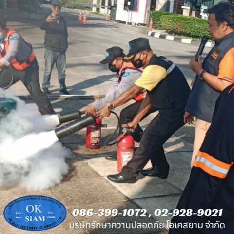 บริการรักษาความปลอดภัย นนทบุรี